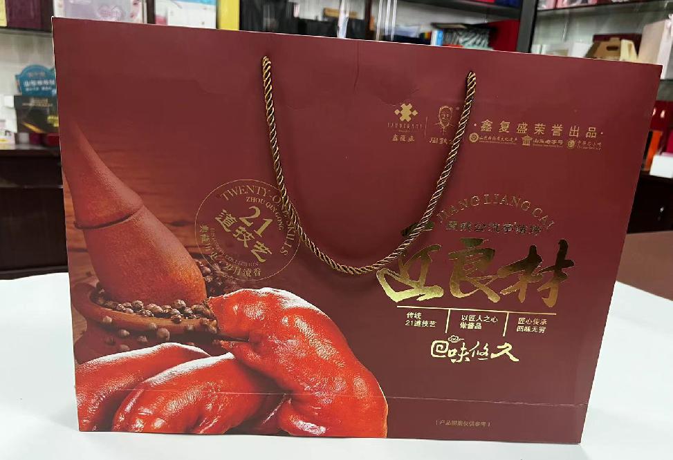 上虞礼品盒定制